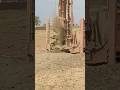 Borewell drilling #borewelldrilling #water #machine #shortvideo #shorts #short