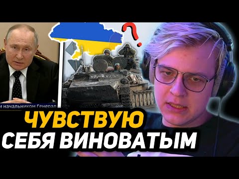 КАК ПЯТЁРКА ПЫТАЕТСЯ НЕ СОЙТИ С УМА от ВОЙНЫ УКРАИНЫ и РОССИИ
