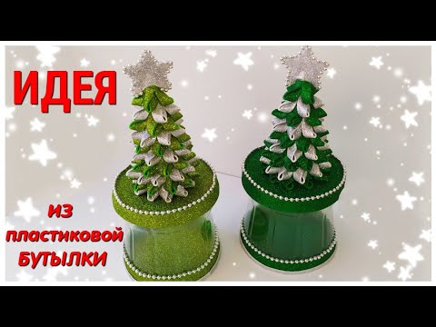 ПОДАРОЧНАЯ КОРОБКА из
