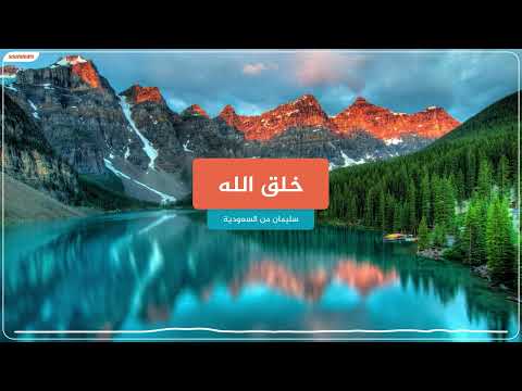 خلق الله تعليق صوتي على سونديلز 