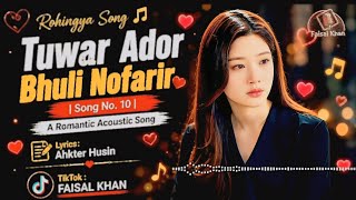Tuwar Ador Bulili Nafarir | Ai Buligelam Har Hota | Rohingya Song | Old Song | R Series Melody 