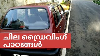 Some driving tips malayalam video