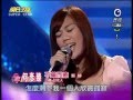 2011 07 30 明日之星 何彥臻 不藥而癒 2011 07 30 明日之星 何彥臻 不藥而癒