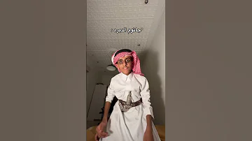 مدرككك جدوووه الجاثوم عبدالاله عبدالاله حاضر اكسبلور 