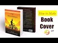 How to design book cover in adobe illustrator