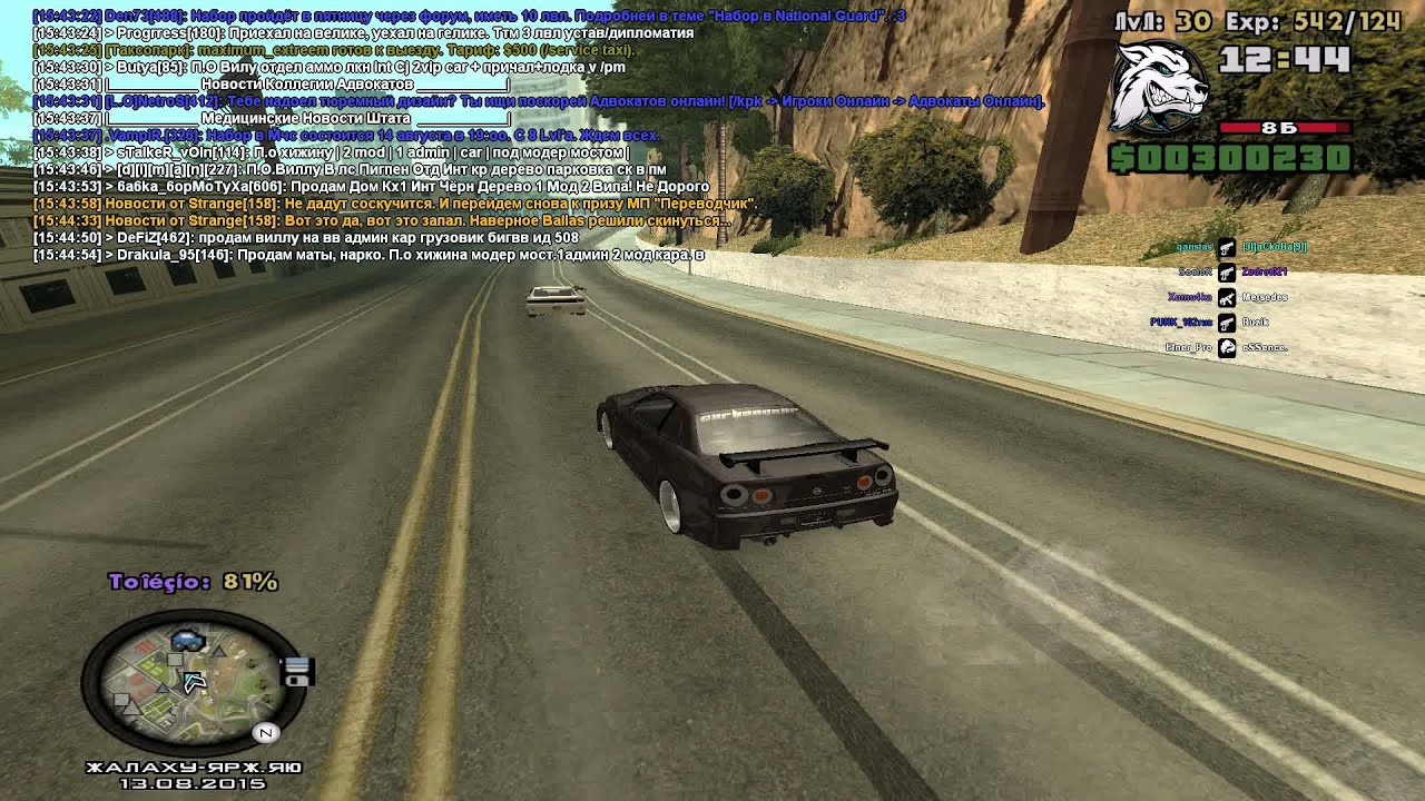 gta sa 2015 08 13 15 44 57 68