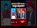 ట్రంప్ కు ఘోర సవాల్..! యుద్ధం తప్పనిసరి?#TrumpChallenge #USPolitics #IranConflict #MiddleEastTension