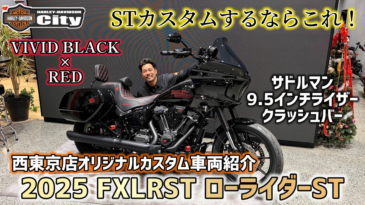 If you're looking for a custom ST, this is it!] We created a super