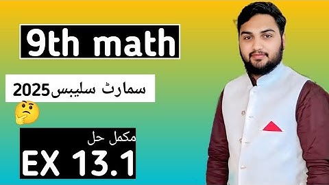 9th Class Math chapter No 13|| No Exercise 13.1#2025