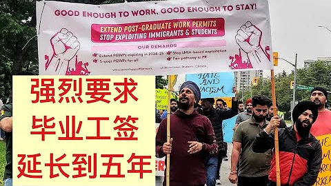 留學移民加拿大|印度學生又示威遊行了。要求給所有的國際學生髮放畢業工簽，畢業工簽延長至五年，取消LMIA。今年印度學生頻頻抗議，有效果嗎？我眼中的印度學生。 - 天天要聞
