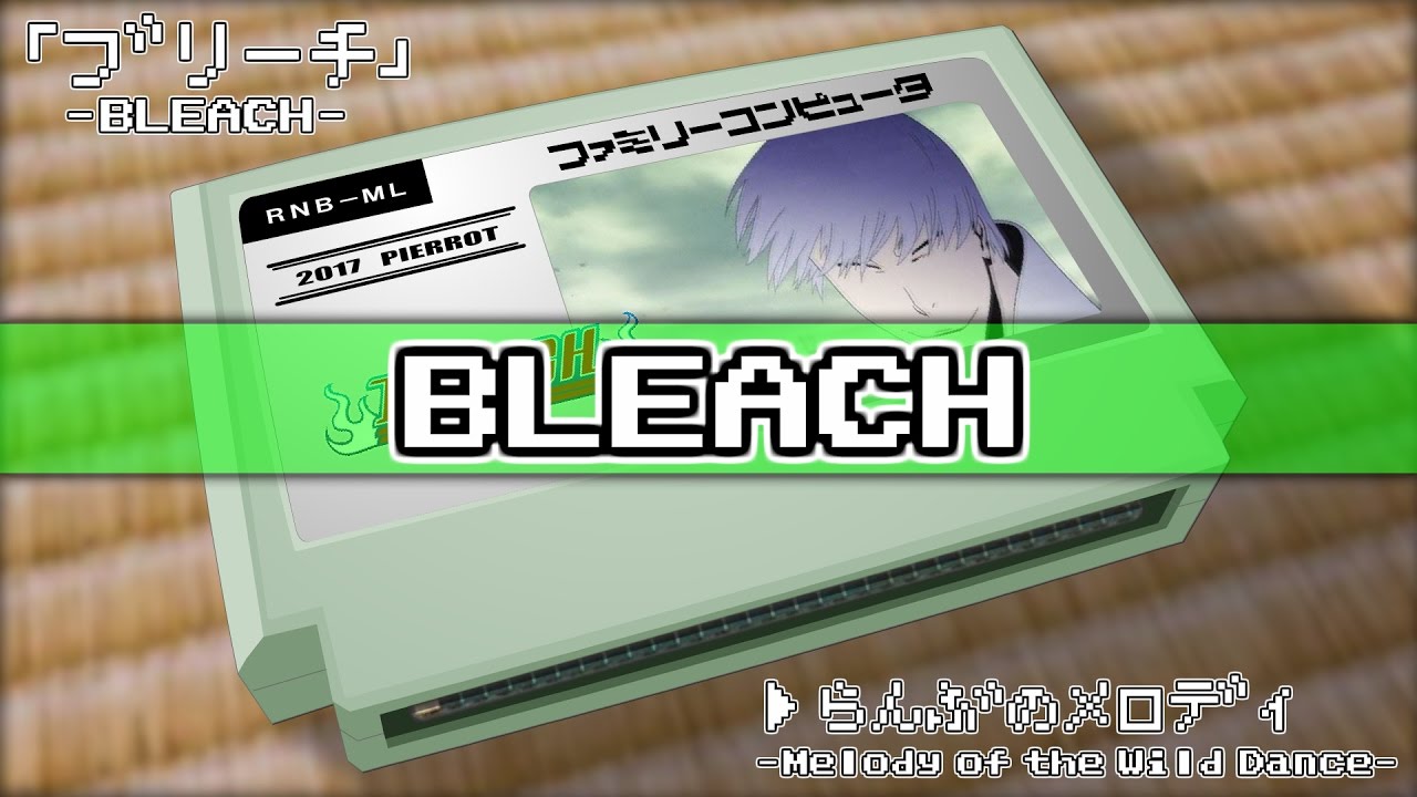 Melody of the Wild Dance/BLEACH 8bit - YouTube