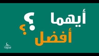 ايهما افضل للتخسيس خل التفاح ام خل العنب