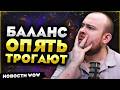 12.0.5 НЕ УСПЕЛ УСТОЯТЬСЯ, А BLIZZARD ОПЯТЬ ПРАВЯТ КЛАССЫ! MIDNIGHT НОВОСТИ WOW WORLD OF WARCRAFT