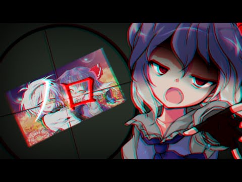【東方pv】ノロ