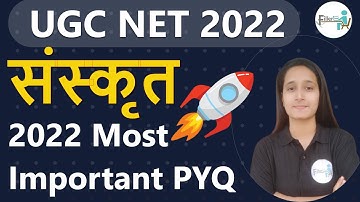 06:00 PM- 107 Sanskrit MCQ Question UGC NET 2022 | UGC NET 2022 | UGC NET Sanskrit Class By NIDHU