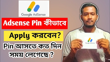 Google adsense pin verification 2022 || how to apply google adsense for youtube Bangla 2022