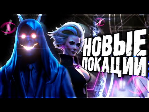 НОВЫЙ ТИЗЕР и НОВЫЕ ЛОКАЦИИ Dark Deception Chapter 4 Дарк Десепшн Глава 4