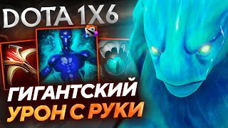 УЛЬТОВЫЙ МОРФ ДЕМОНСТРИРУЕТ СКИЛЛДИФ СВОИМ ДЕМЕДЖЕМ! Морф R dota1x6!