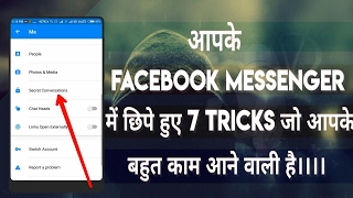 7 Hidden tricks in Your Facebook Messenger..(Hindi) by abhay TECH