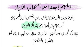 سورة آل عمران من الآية (16) إلى (22) مكررة سبع مرات #الشيخ_ماهر_المعيقلي