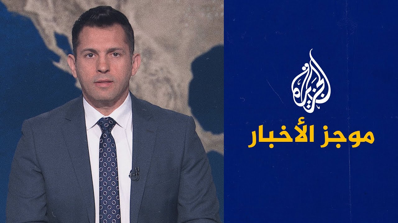 ���� �������| ��� �������� ��� ����� ����� ���� ������ ��� �����
 - نشر قبل 11 دقيقة