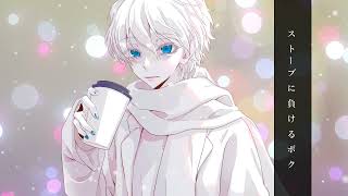 You want me to warm you up