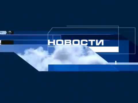 Заставка Новостей