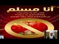حكم الاحتفال بعيد رأس السنة الميلادية ( عيد الكريسماس ) بالتفصيل الكامل ممنتج بشكل توضيحي HD