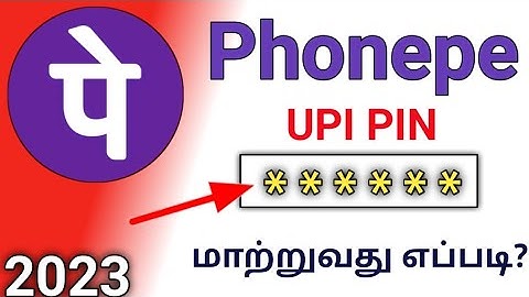 How To Change Phonepe UPI Pin In Tamil/Phonepe UPI Pin Change Tamil