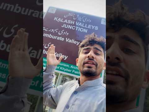 Travel is continuous insha Allah in different places #viral #nature 🇵🇰😛😍