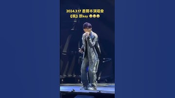 Thumbnail of 45歲的周董居然唱起原key 《楓》！ 全程幾乎無遞麥，不輸紫毛倫🥹 #jaychou #周杰倫 #嘉年華 #魔天倫 #楓