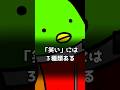 笑いって実は3種類しかない