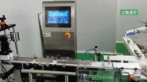 Small Diameter Bottles Checkweigher Machine with Clamping Conveyor