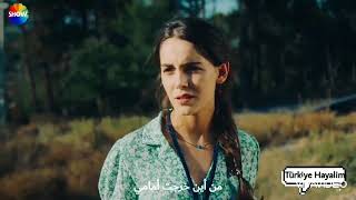 Ada Yusuf - Seni gördüğüm anda مترجمة | Aşk Ağlatır | العشق المبكي