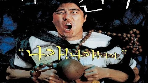 胆小者看的恐怖电影解说：几分钟看完韩国恐怖电影《幽灵鬼屋》 - 天天要闻