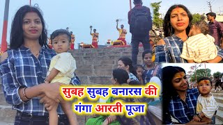 Subah E Banaras | banaras ki sabse badi sabji mandi me aayi