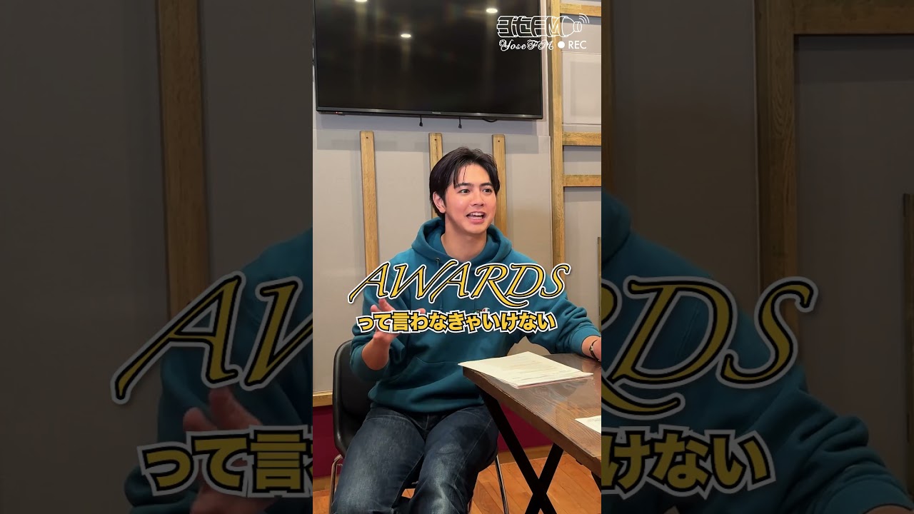 ヨセFM》#109 “ヨセさんの近況”#片寄涼太 #ヨセFM #GENERATIONS