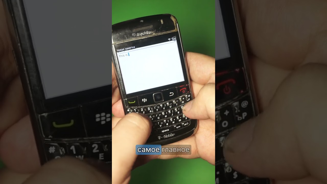 Коробочные телефоны: BlackBerry Bold 9700