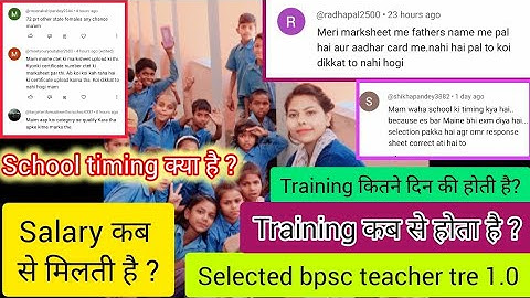 bpsc tre 3.0 Documents verification related doubts and my answer ✅️अब नही आयेगी DV मे दिक्कत#bpsc