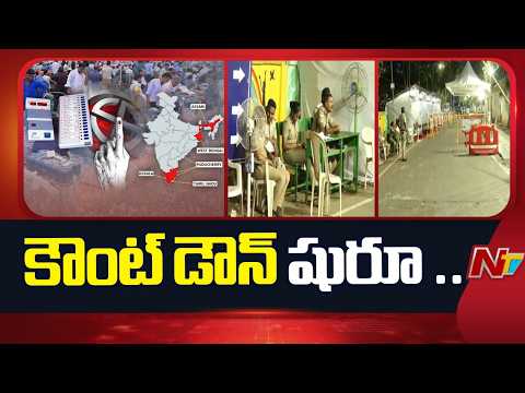 Election Results Countdown: 5 States, Big Stakes & Exit Poll Chaos | NTV Telugu - NTVTELUGU