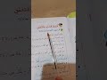 كراسة الرياضيات المستوى الرابع ابتدائي المدرسة الرائدة الدرس 14 الصفحة 40 41 الطبعة الجديدة 2025 