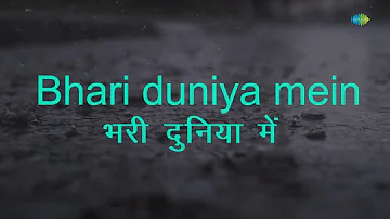 Bhari Duniya Mein | Karaoke Song with Lyrics | Do Badan | Mohammed Rafi | Shakeel Badayuni