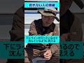 アオリイカが釣れない人の特徴※藻場や浅場の場合は別 #春イカ #shorts