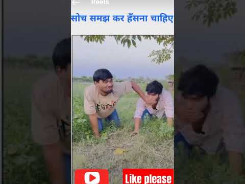 Comedy # short /video ## funny videos ##@RailwayAspiriant