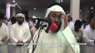 Sourate Al-Hadid - Khalid Ibn Abdel Rahman