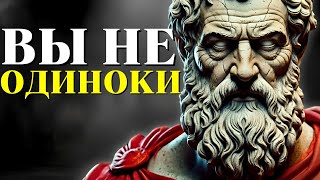 видео: В старости начинается глубина, а не одиночество | Стоицизм картинка: В старости начинается глубина, а не одиночество | Стоицизм