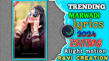 New Marwadi status video editing | न्यू मारवाड़ी वीडियो एडिटिंग | alight motion editing | new