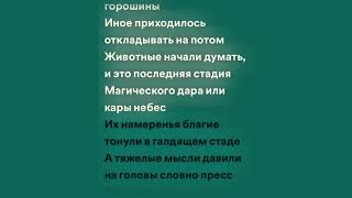 картинка: Слова-паразиты-Дайте Танк(!).[текст,lyrics]