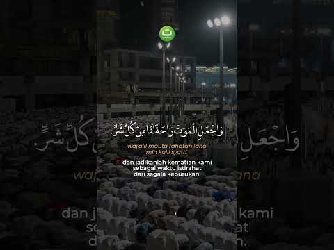 yaa hayyu yaa qayyum