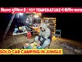 कितनी मुश्क़िल है ऐसी जगह पे कैंपिंग | SOLO CAR CAMPING IN INDIA #solo #camping #himachal